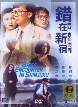 黄色精品一区二区